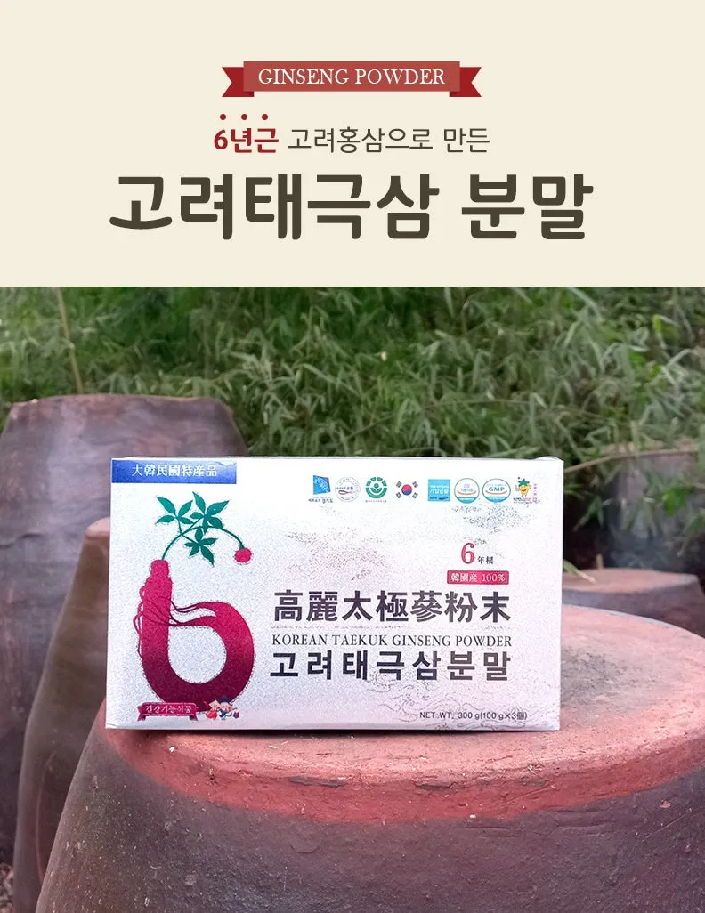 Dongbo Korean 6 years old Root TAEKUK Ginseng Powders 100g 3 Bottles PURE 100% Health Supplements Immunity Foods Gifts Blood Circulation prevents diabetes aging